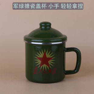 搪瓷杯子加厚老式茶缸子复古口杯，水杯茶杯大号带盖老干部啤酒杯