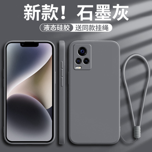 vivos7手机壳S7t液态硅胶vivoV2020A保护vovos套vivis防摔vⅰvos7e全包viv0软壳viovx外壳viovs男vos女5g