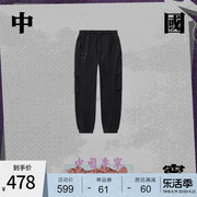 中国李宁卫裤男士2024夏季男装裤子潮流宽松运动裤