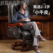 老板椅可躺办公室座椅办公椅子，舒适久坐商务电脑椅真皮转椅大班椅