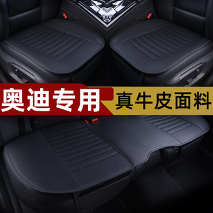 2024款奥迪A6L Q5L A4L Q3 A3 A5真皮汽车坐垫单片四季通用座椅垫