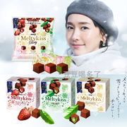 冬季限定日本明治meiji雪吻牛奶草莓抹茶浓郁巧克力，零食56g