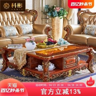 欧式大理石茶几美式奢华客厅实木，雕花烤漆多功能，描金银茶桌茶柜