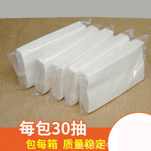 30抽汽车纸巾包抽纸用面巾纸车载纸巾盒抽纸巾简易抽纸