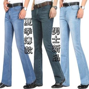 80年代喇叭裤大男高腰弹力，大脚裤男款复古微喇叭，牛仔裤长裤舞裤厚