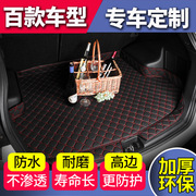 东风本田crv后备箱垫专用17-2019款本田crv车后备箱垫子CRV尾箱垫