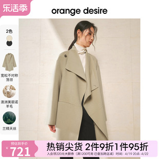 orangedesire大翻领毛呢外套，女2023年秋冬百搭羊毛大衣黑色