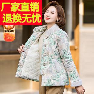 妈妈洋气短款棉服外套中年女装秋冬装碎花棉袄中老年加绒加厚棉衣