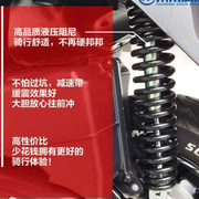 川南巧格i新福喜AS赛鹰新巡鹰125摩托配件踏板车改装后减震避震器