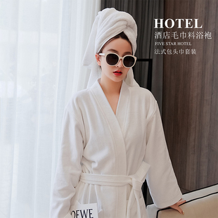 五星级酒店纯棉成人浴袍吸水男女白色夏季浴衣，四季通用美容院专用