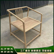 新中式实木茶椅圈椅老榆木，简约太师椅官帽，椅桃心背靠扶手围椅禅椅