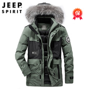 jeep冬季男士羽绒服可脱卸帽中长款加厚保暖工装外套男多口袋户外