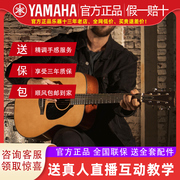 YAMAHA雅马哈红标吉他FG3/FGX5全单板民谣木电箱专业乐手演奏指弹