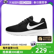 自营nike耐克男鞋夏季透气网面轻便休闲运动跑步鞋812654