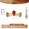 hivengi海梵纪天然红宝石戒指，18k黄金复古女戒彩色宝石定制