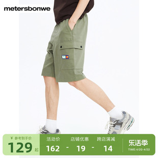 美特斯邦威工装短裤，男士2024年夏季大口袋，高腰纯色舒适休闲裤