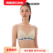 百亿补贴The Blender 无钢圈三角杯轻运动细条纹小胸内衣套装