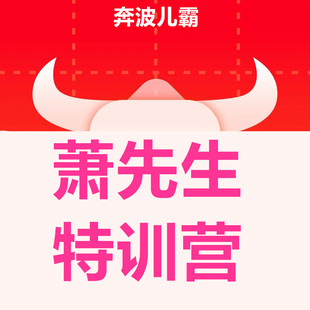 心态期面萧先生实战6训练趋势判断抄底基本面特训营技术操盘短线