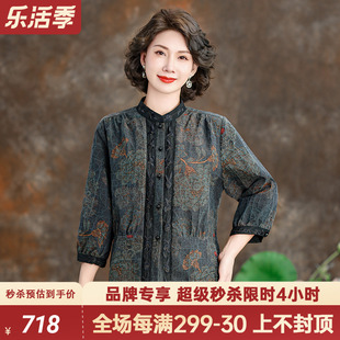香云纱上衣高端品牌女2024春刺绣新中式国风真丝桑蚕丝短外套
