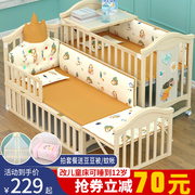 实木无漆可移动婴儿床bb摇篮多功能，大空间宝宝床新生儿可拼接大床