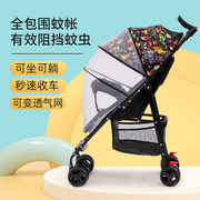 婴儿推车可坐可躺超轻便携式宝宝儿童简易伞车折叠夏季小孩手推车