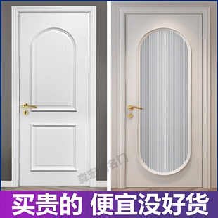 北京定制卧室门套装门，实木复合烤漆木门房间家用室内门厨房卫生间