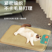 猫咪凉席垫夏天降温冰垫藤席猫垫子睡觉用散热夏季宠物狗狗的睡垫