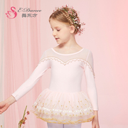 儿童舞蹈服装女童秋季长袖幼儿练功服中国舞跳芭蕾舞裙女孩舞蹈服
