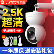 小米摄像头2代家用监控器，手机远程360度全景高清无线wifi摄影头3k