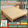 实木床现代简约双人加厚加宽1.85352米无床头床排骨架榻榻米床