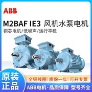 低压高效IE3电机M2BAF100LA61.5W6极三相交流F级IP55IC411