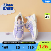 中国乔丹童鞋女童运动鞋2024春秋款轻便跑鞋中大童儿童鞋子老爹鞋