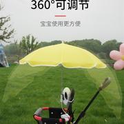 神器遮阳伞太阳伞雨伞，婴儿童手推车，配件自行车防晒伞档紫外线