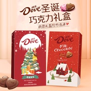 圣诞节礼盒牛奶，夹心巧克力丝滑圣诞节浪漫礼物-sdp
