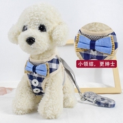 韩版绅士狗绳子宠物牵引绳背心式小型犬泰迪比熊胸背带透气防挣脱