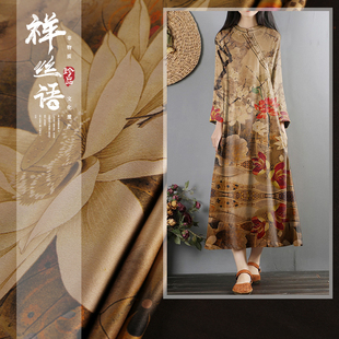 祥丝语丝绸中国风老皮子重磅真丝女装连衣裙旗袍香云纱面料布