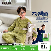 左西童装儿童睡衣男童珊瑚绒，冬季家居服套装，2024加厚保暖冬装