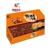 康福食品糖酥饼礼盒白糖，黑芝麻椒盐传统包装中国大陆盒装东北