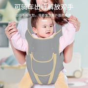 ipoosi婴儿背带抱娃宝宝双肩，横前抱式减震防滑坐垫儿童腰凳背带雅