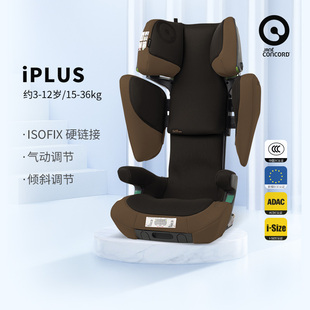 德国Concord康科德儿童汽车安全座椅XT iPLUS 3-12岁车载isofix