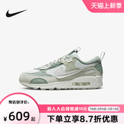 耐克NIKE AIR MAX 90女子气垫低帮运动休闲鞋跑步鞋 DM9922-105