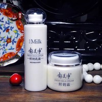 郁美净鲜奶套装，108g防干燥乳液