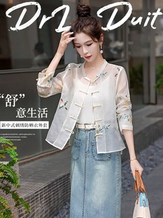 新中式国风外套女夏季薄款小个子刺绣，盘扣欧根纱防晒衣白色短上衣