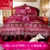 520家纺奢华结婚床上用品，十件套欧式高档婚庆，床品紫色蕾丝多件套