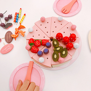 女孩过家家木质玩具草莓生日蛋糕，切切乐diy超多配件双层益智玩具