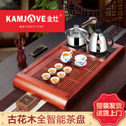 金灶 K-180实木茶盘家用整套茶具茶海小茶台茶盘套装全自动一体