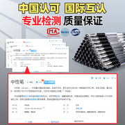 得力中性笔0.5mm水笔黑色，圆珠笔黑笔签字笔学生，用文具办公用