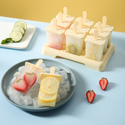 雪糕模具家用做冰棒，冰棍冰淇淋食品级，自制冰激凌冰糕磨具冻冰块盒