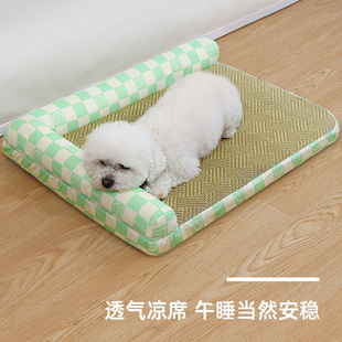 狗窝四季通用可拆洗睡垫猫窝夏季凉席窝大中小型犬狗床宠物床垫子