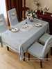 欧式餐椅套套装高档奢华四季通用椅子套罩长方形餐桌布桌垫布艺